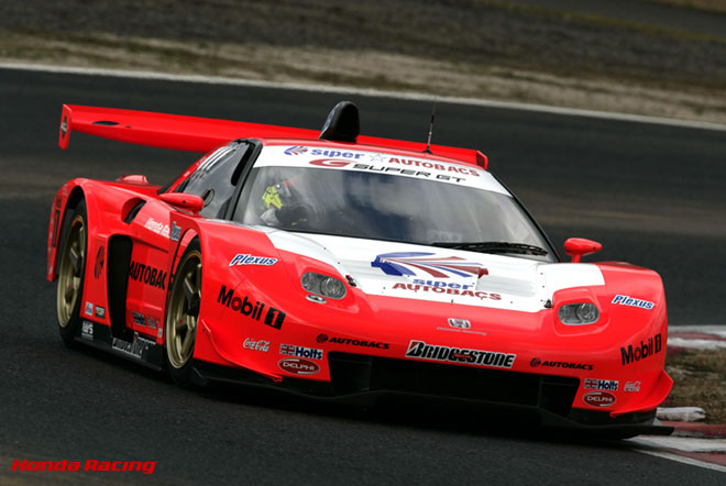 #8 ARTA NSX