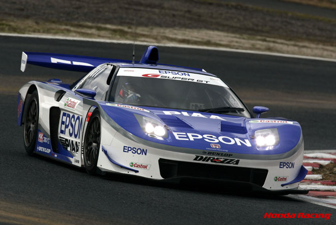 #32 EPSON NSX