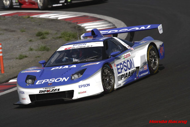 #32 EPSON NSX