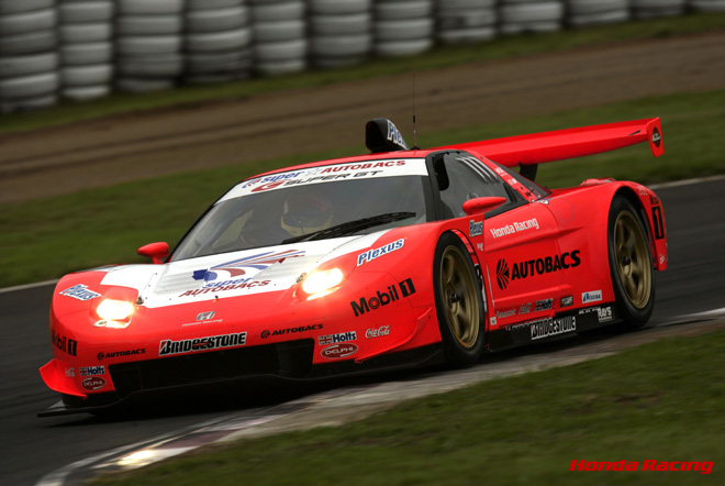 #8 ARTA NSX