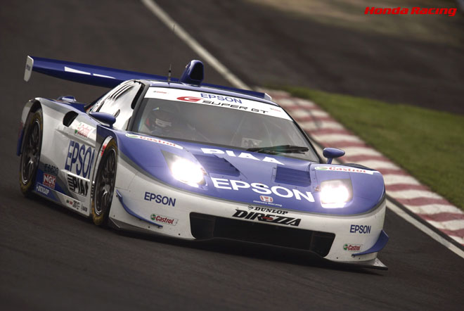 #32 EPSON NSX