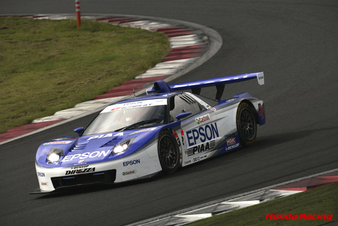 #32 EPSON NSX