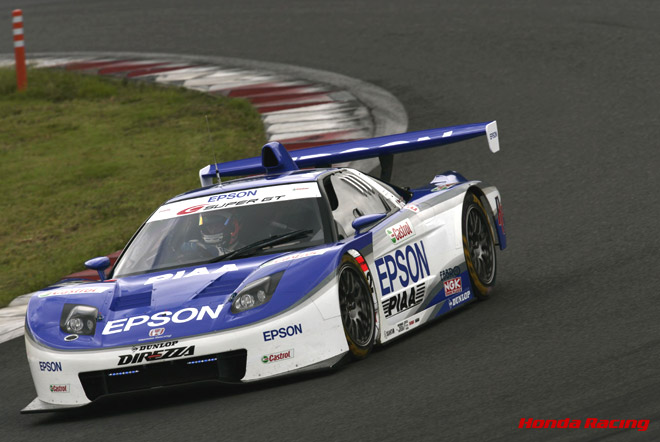 #32 EPSON NSX