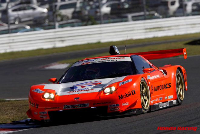 #8 ARTA NSX