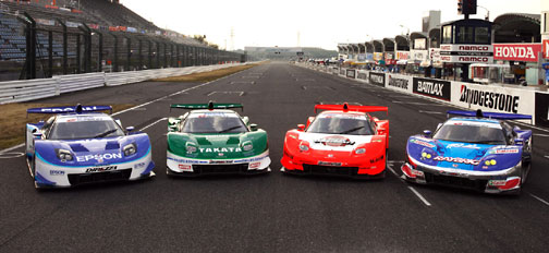 NSX-GT
