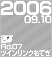 2006.09.10 Rd.07 cCNĂ