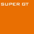 SUPER GT