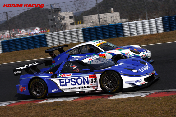 EPSON NSX