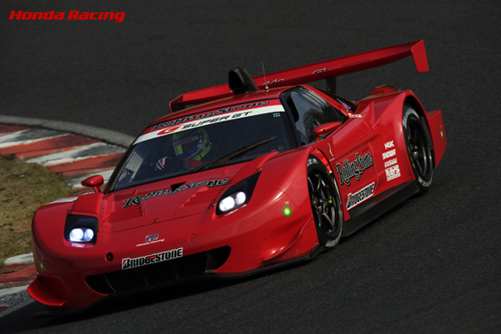 REAL NSX