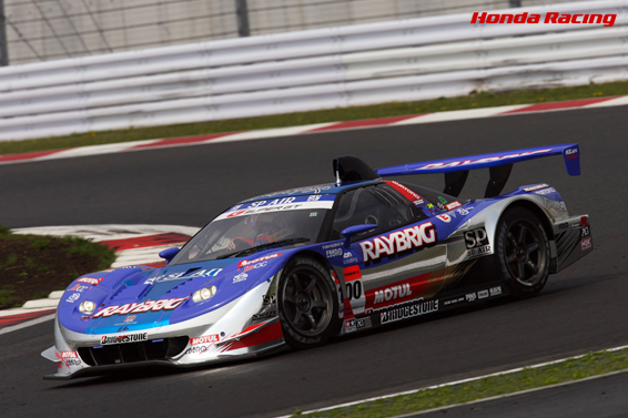 RAYBRIG NSX