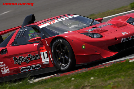 REAL NSX