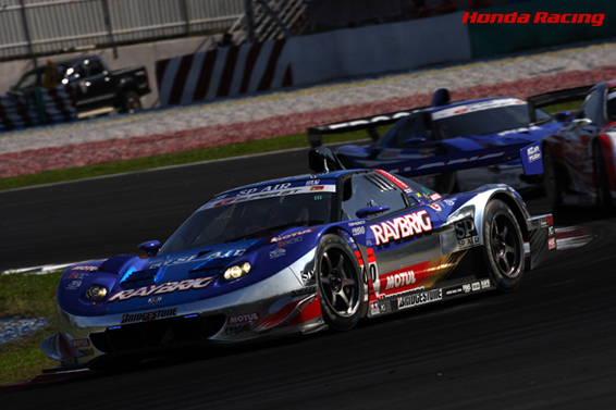 RAYBRIG NSX
