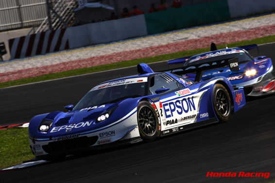 REAL NSX