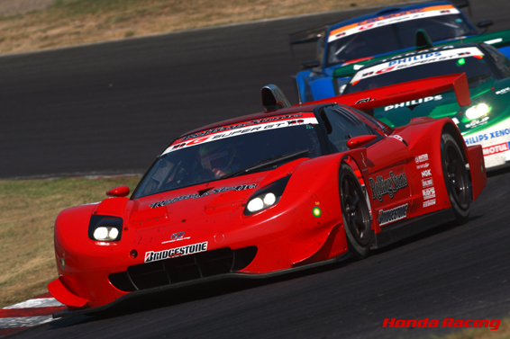 REAL NSX