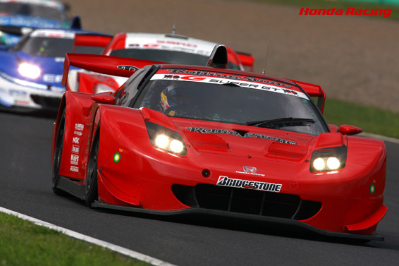 REAL NSX