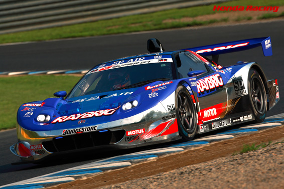 RAYBRIG NSX