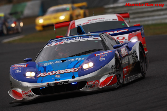 RAYBRIG NSX