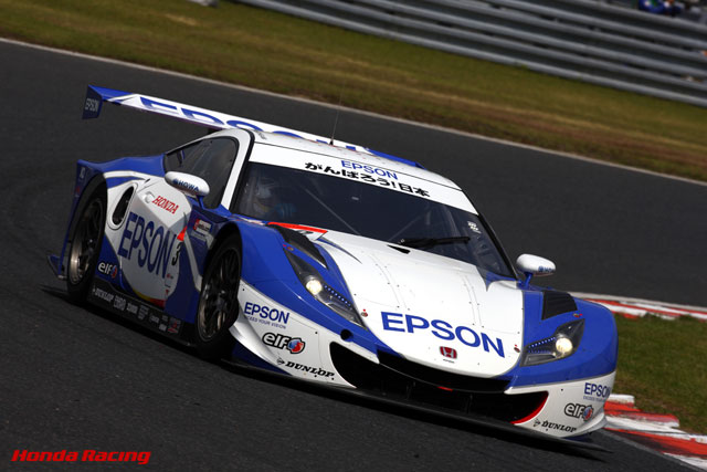 EPSON HSV-010