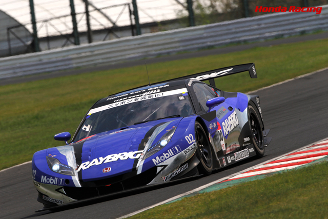 RAYBRIG HSV-010
