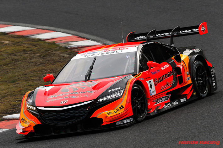 ARTA NSX CONCEPT-GT