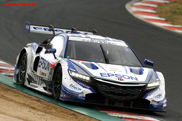 Epson NSX CONCEPT-GT