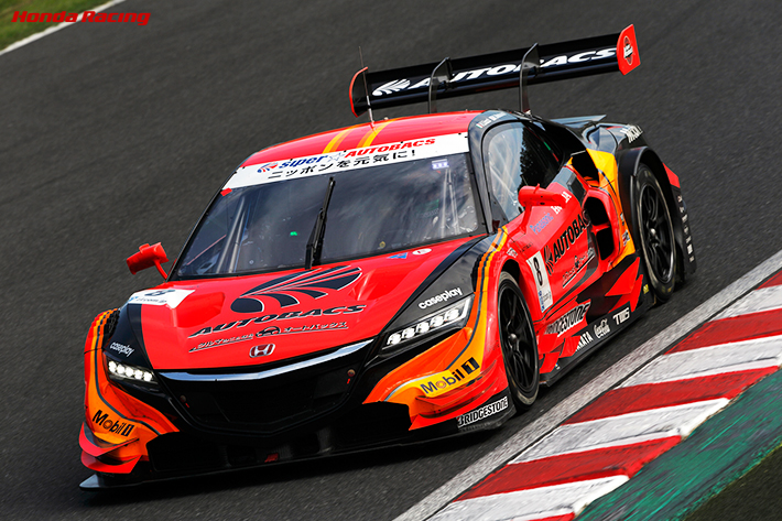 ARTA NSX CONCEPT-GT