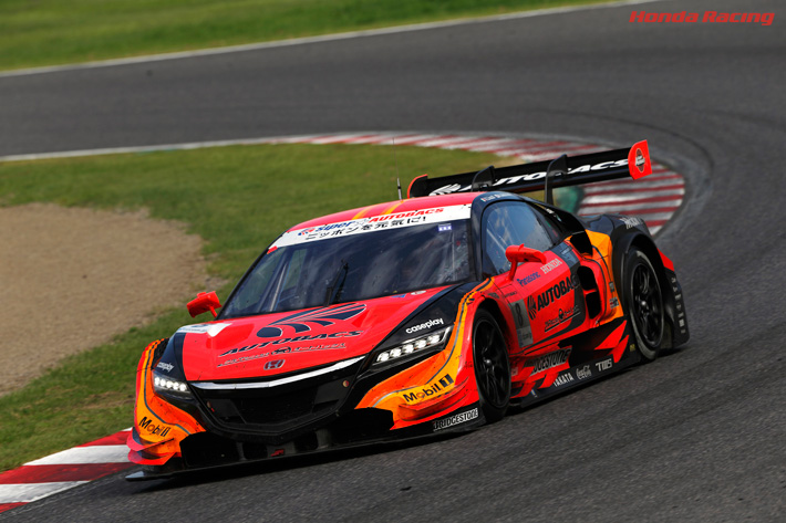 ARTA NSX CONCEPT-GT