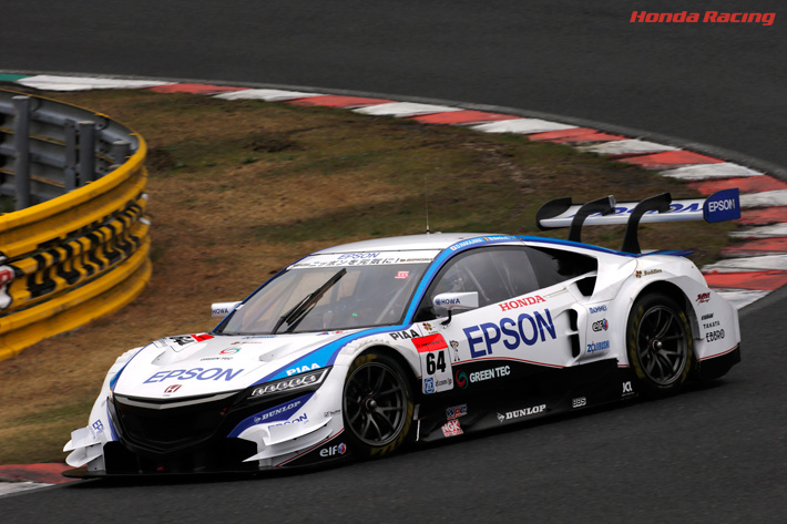 Epson NSX CONCEPT-GT