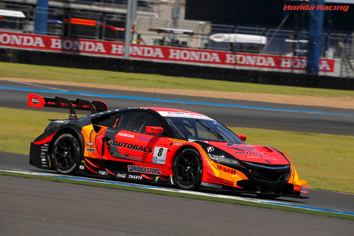 ARTA NSX CONCEPT-GT