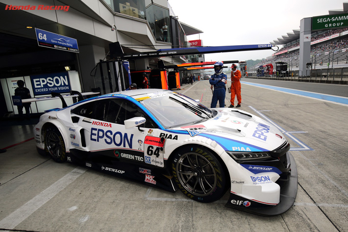 #64 Epson NSX CONCEPT-GT