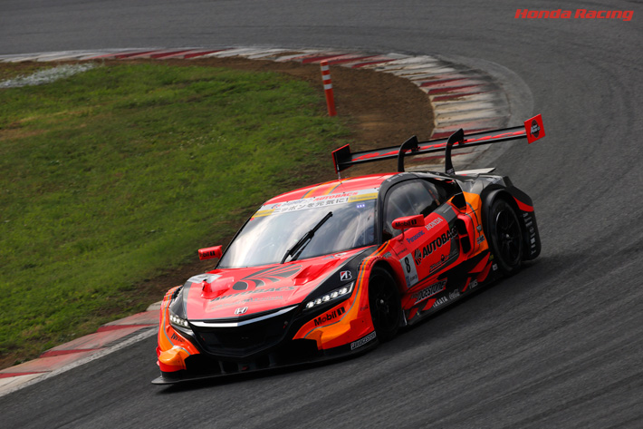 #8 ARTA NSX CONCEPT-GT