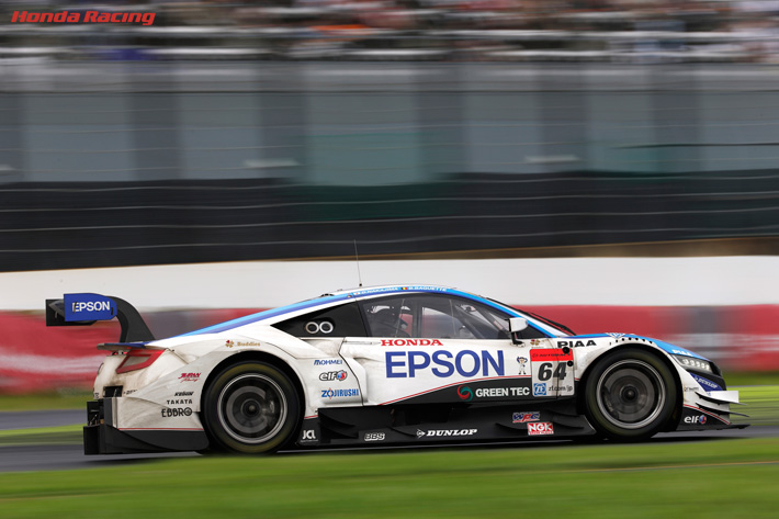 #64 Epson NSX CONCEPT-GT