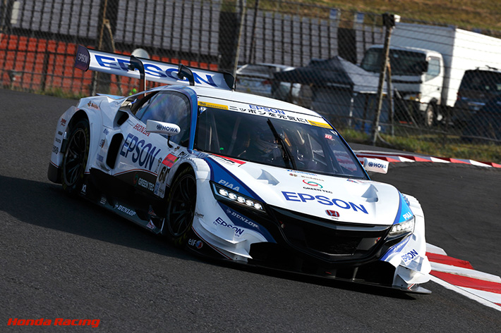 #64 Epson NSX CONCEPT-GT
