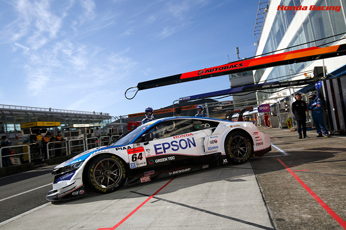 #64 Epson NSX CONCEPT-GT