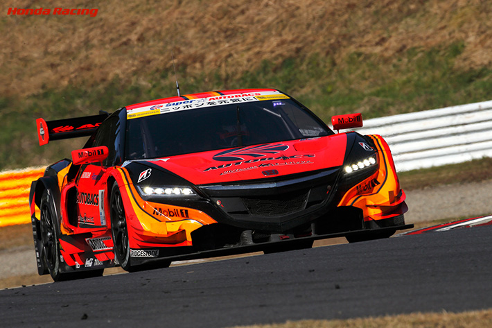 #8 ARTA NSX CONCEPT-GT