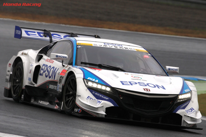 #64 Epson NSX CONCEPT-GT