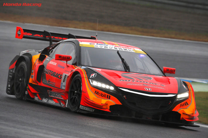 #8 ARTA NSX CONCEPT-GT