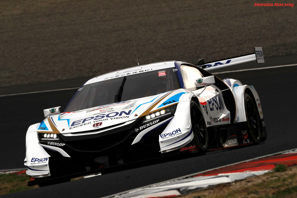 Epson Modulo NSX-GT