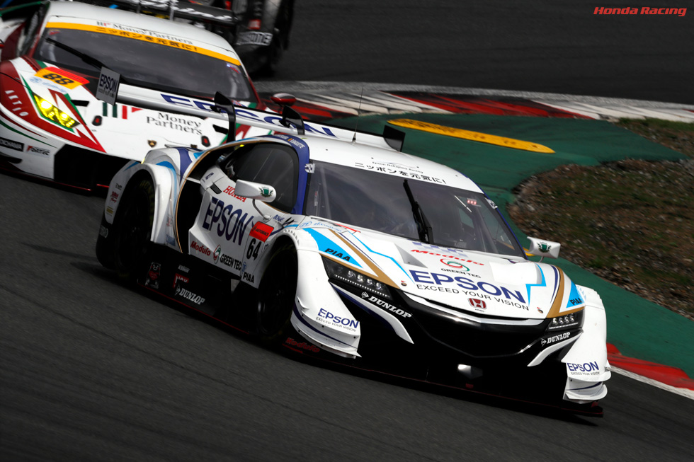 Epson Modulo NSX-GT