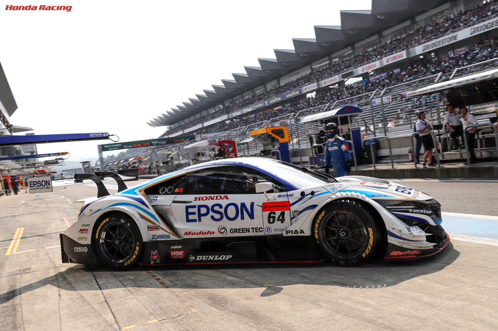 Epson Modulo NSX-GT