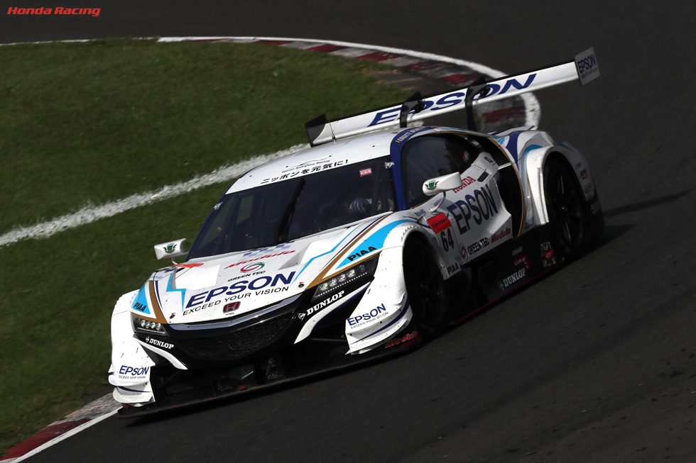 #64 Epson Modulo NSX-GT