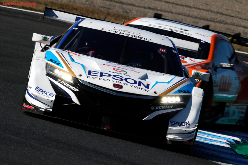 #64 Epson Modulo NSX-GT