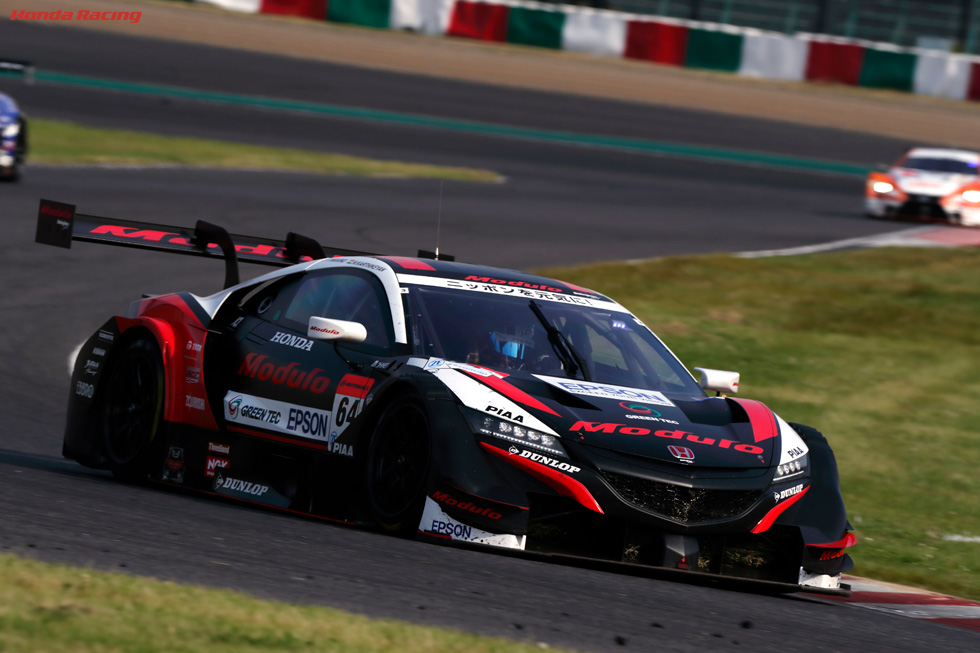 Modulo Epson NSX-GT