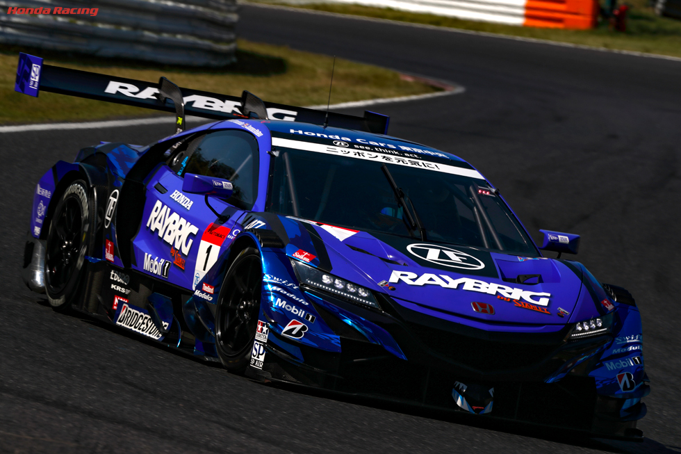 #1 RAYBRIG NSX-GT