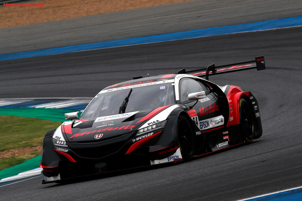 Modulo Epson NSX-GT