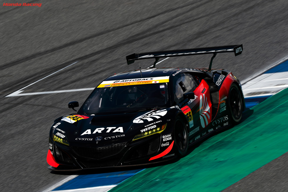 ARTA NSX GT3