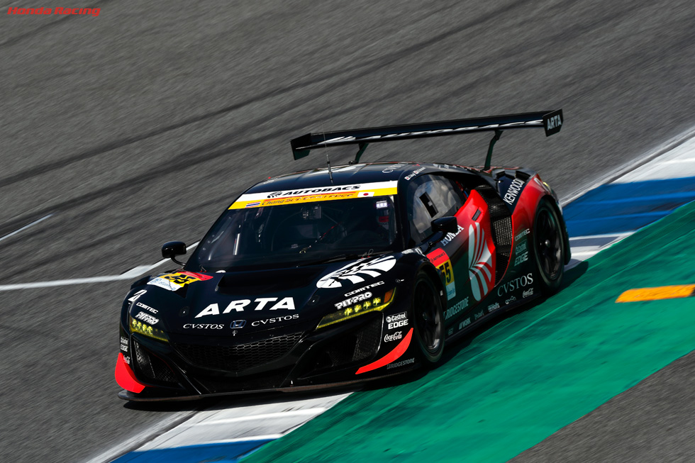 ARTA NSX GT3