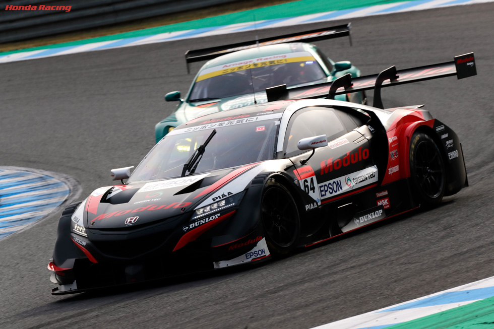 Modulo Epson NSX-GT