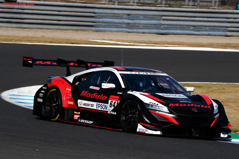 #64 Modulo Epson NSX-GT