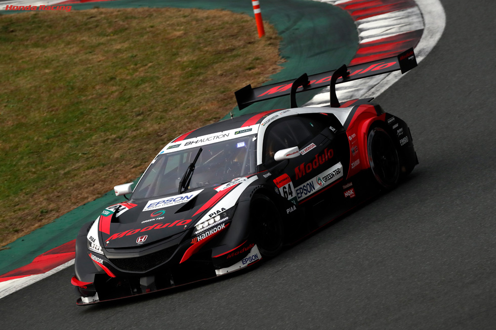 Modulo Epson NSX-GT